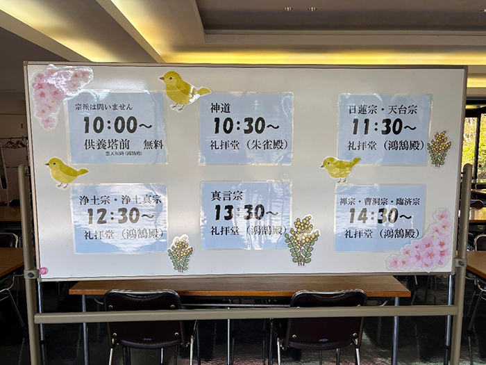 春彼岸を前に供養の準備が進んでいます ― 咲き始めた桜と園内