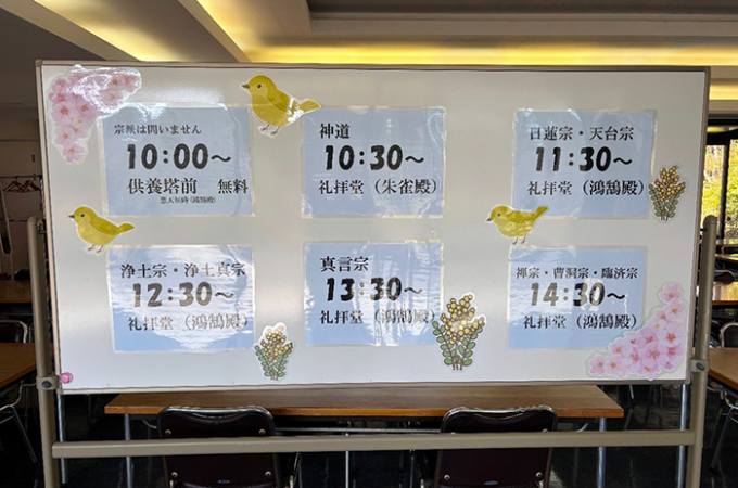 春彼岸を前に供養の準備が進んでいます ― 咲き始めた桜と園内